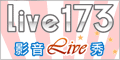 寫真集辣妹台中視訊